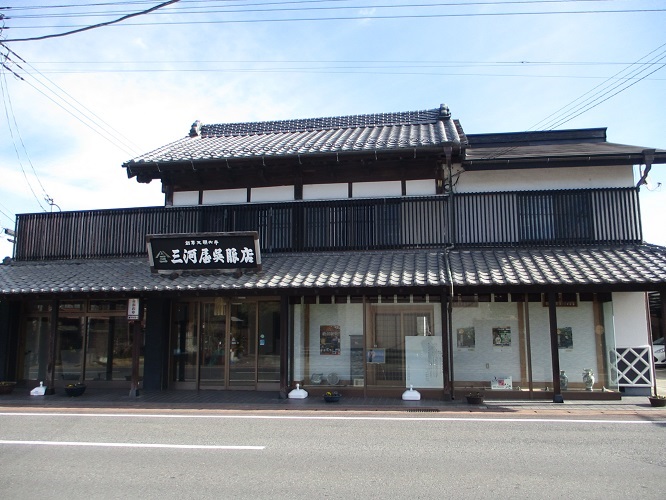 みかわや本店