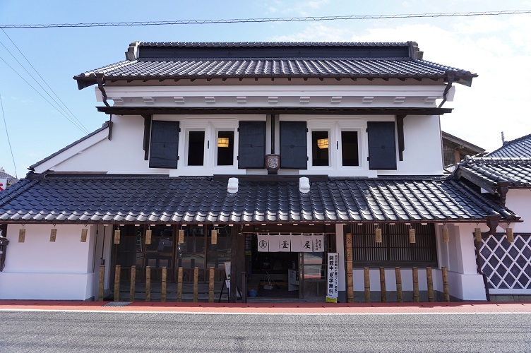 釜屋しりょうかん